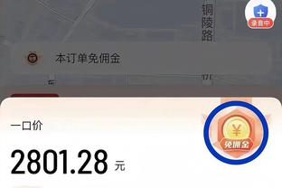 188金宝搏体育官网网址截图3